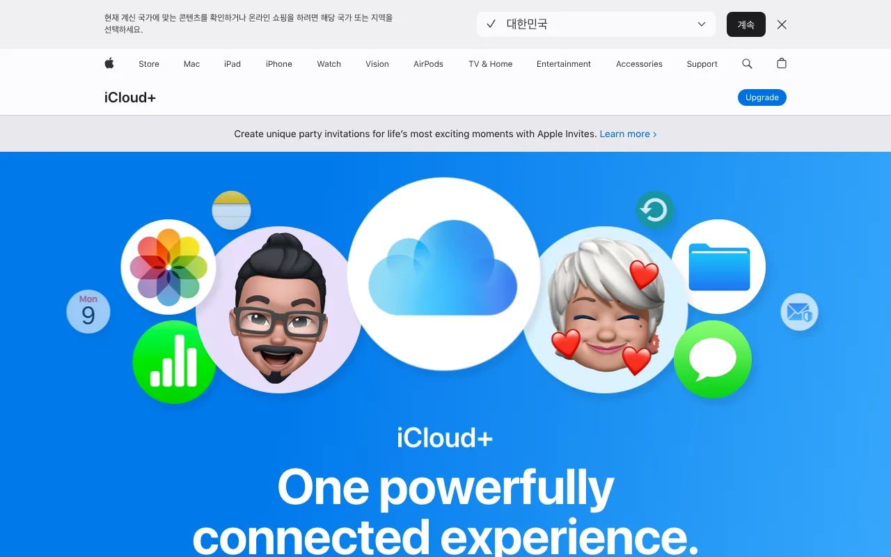 iCloud+ homepage